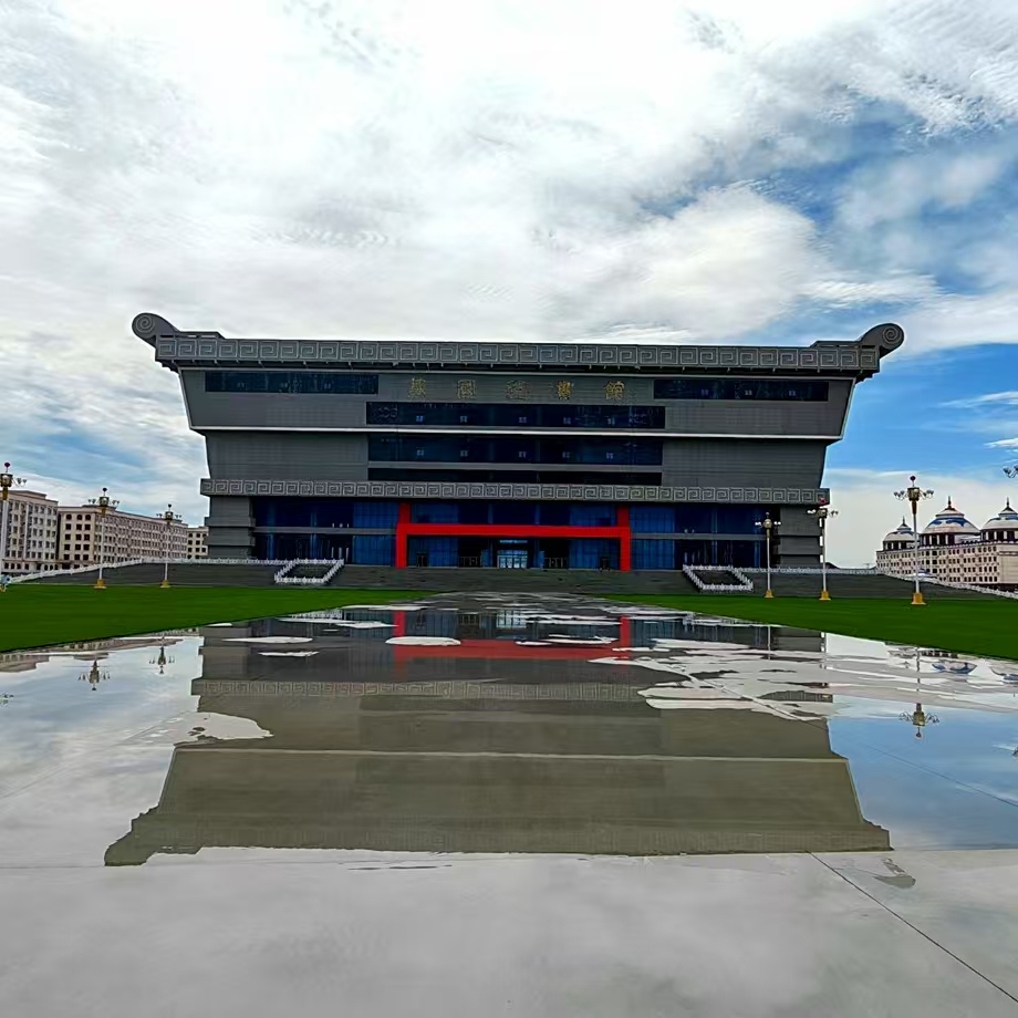 Biblioteca de las Naciones de la Universidad de Estudios Internacionales de Hebei